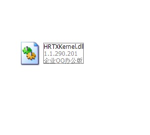 HRTXKernel.dll