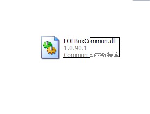 LOLBoxCommon.dll 1.0.90.1
