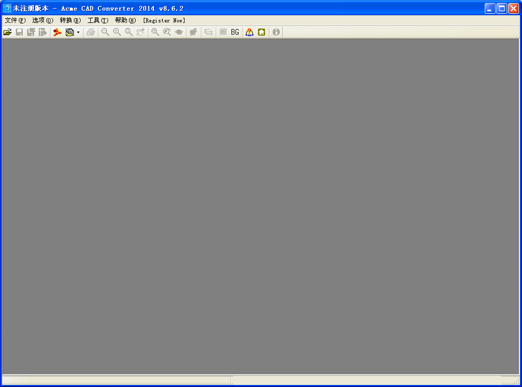 Acme CAD Converter(CAD版本转换器) V8.6.2.1416 绿色中文版