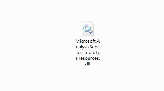 Microsoft.AnalysisServices.importer.resources.dll 10.0.1600.22