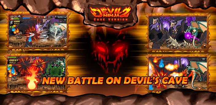 魔界忍者2-洞穴(DevilNinja2-Cave) V1.2.0 安卓版