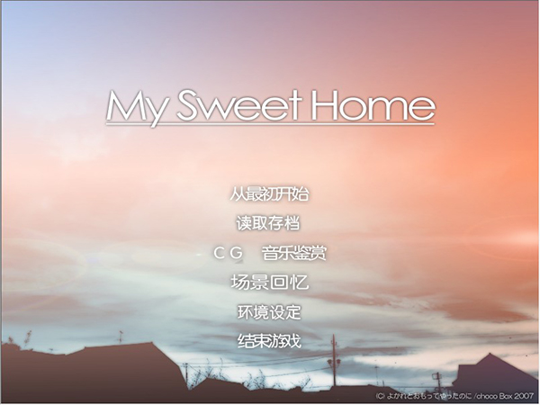 My Sweet home İͼ6