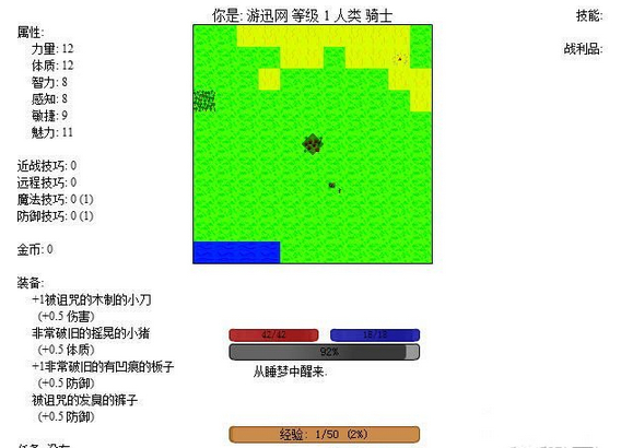 RPG2 İ