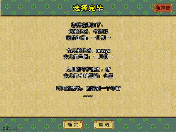 ʺɳƻ1.9ͼ5