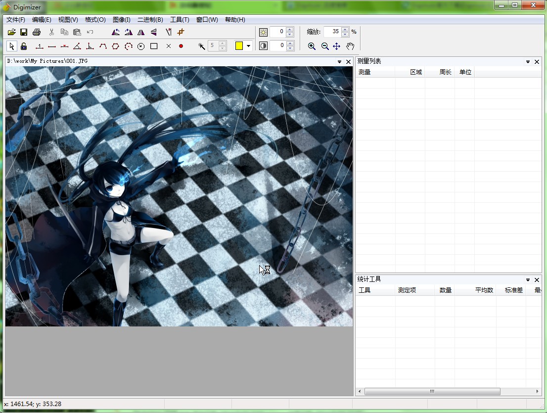 Digimizer(图像测量软件) V4.2.6 免费版