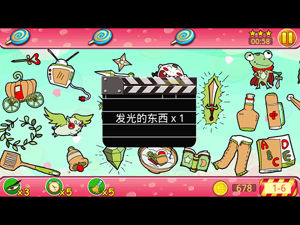 2 ԰ͼ6