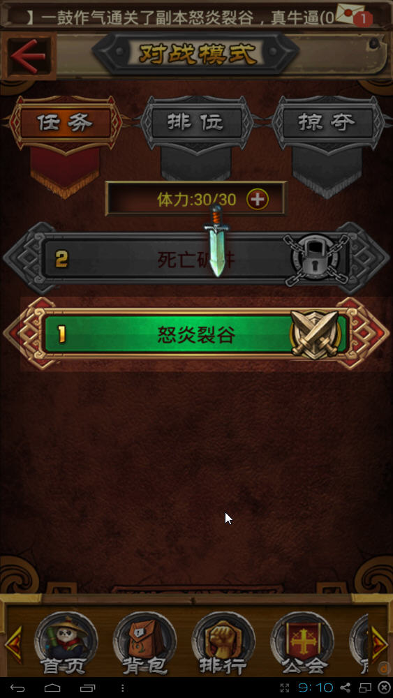 ¯ʯ ԰ͼ6