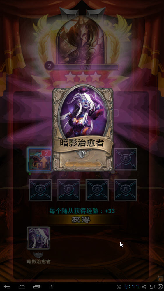 ¯ʯ ԰ͼ5