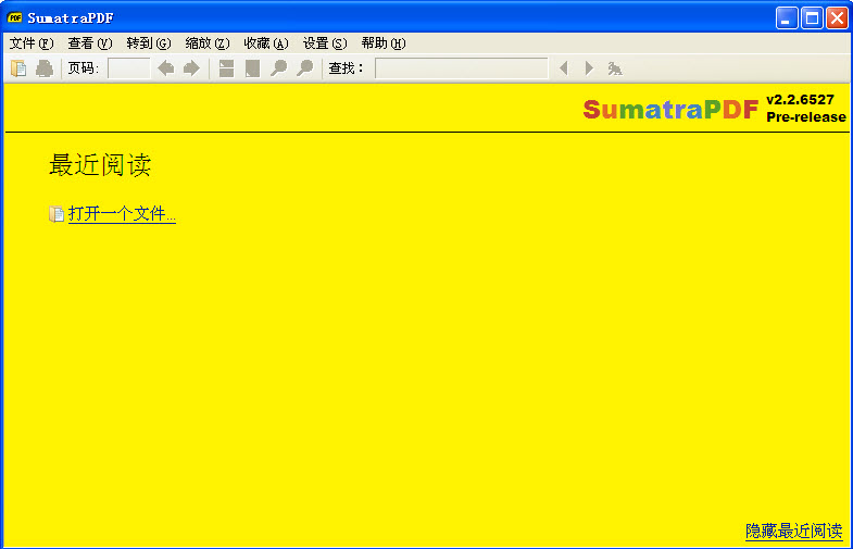 SumatraPDF(PDF阅读器) V2.6.9035 绿色中文版