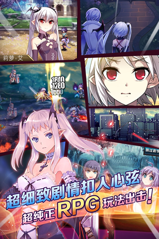 血族(bloodline) V1.46 安卓版