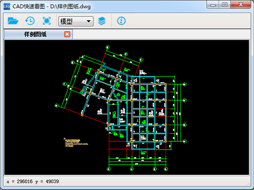 cad快速看图 V1.2.0.5 免费版