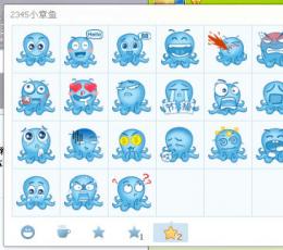 2345小章鱼QQ表情包 V1.0 简体中文版