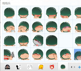 炮炮兵QQ表情包