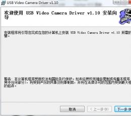 pc camera驱动 xp版