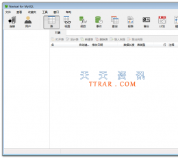 Navicat for MySQL(数据库管理和开发工具) V11.0.10 特别版
