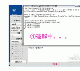 蹭网无线路由器密码和谐软件(cdlinux.iso) V0.9.7 增强版