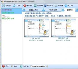 api-ms-win-service-core-l1-1-0.dll(系统文件) V6.2.9200.16384