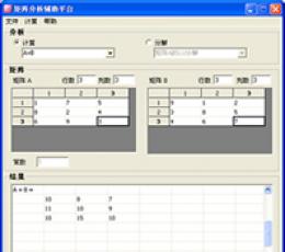 aio12.dll（系统文件）