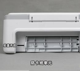 HP Deskjet F2188驱动软件