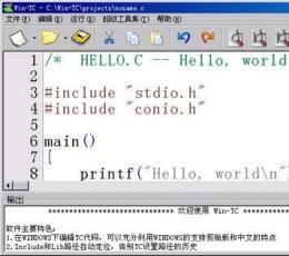 Wintc(编程工具) V1.9.1 中文版