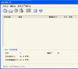 htmlRAR V1.1 中文绿色版