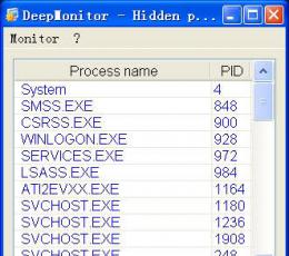 Deep Monitor(实时监视隐藏进程) V1.8 免费版