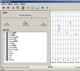 多功能校音器(MultiTuner) V3.0.0.1 绿色中文版