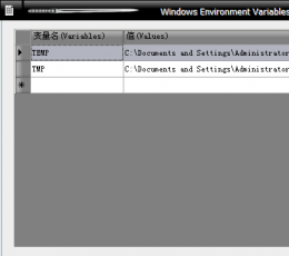 Windows环境变量编辑器 V1.0.1.3 绿色版