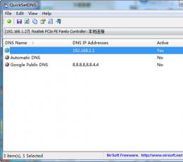 QuickSetDNS(DNS设置工具) V1.01 绿色版