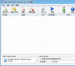 Abex Document Converter Pro(文档转换工具) V3.8 汉化特别版