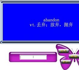 solo英语单词 V0.91