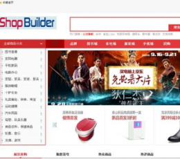 ShopBuilder网上直销商城 V3.1