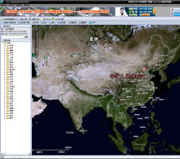 水经注SOSO卫星地图下载器 V13.16.2 共享版