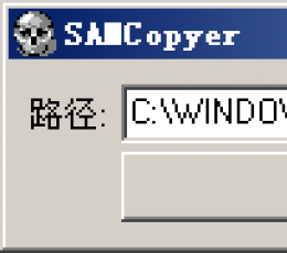 SAMCopyer(SAM文件拷贝器) V1.0 绿色版