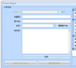 万能邮箱群发器 V3.0 绿色版