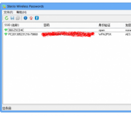 SterJo Wireless Passwords(无线密码查看工具) V1.4 免费版