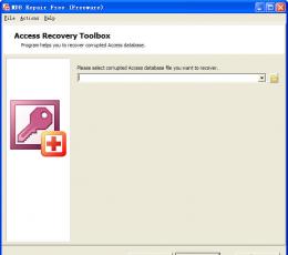 MDB文件修复工具 V1.0 绿色版