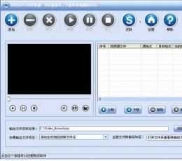 闪电SWF AVI转换器 V8.8.0 免费版