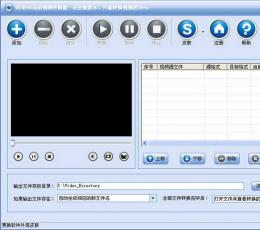 闪电HD高清视频转换器 V8.2.3 共享版