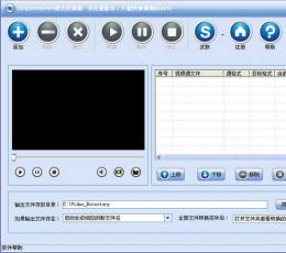 闪电RMVB/MP4格式转换器 V6.2.0 共享版