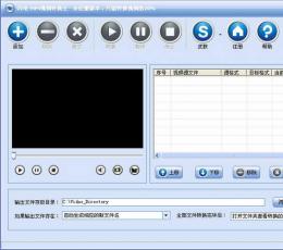 闪电MP4视频转换王 V10.3.0 共享版