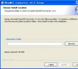 VRayMtl Converter(VRay材质转换插件) V2.5 免费版