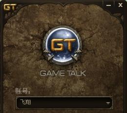 GT语音 V1.25.6 