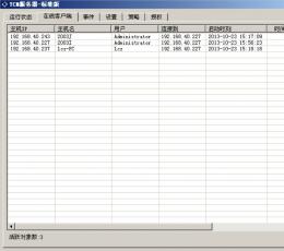 金万维终端行为管理系统(Terminal Compliance Management) V1.4 