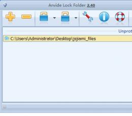 Anvide Lock Folder(目录锁定) V2.40 绿色版