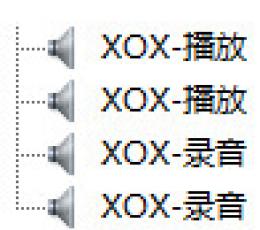 客所思声卡驱动