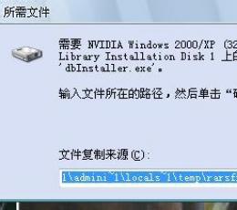 dbinstaller.exe