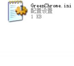 GreenChrome(Chrome补丁) V1.5