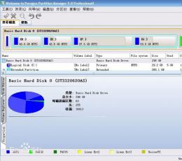 PowerQuest PartitionMagic(硬盘分区管理工具) V9.0 汉化安装版