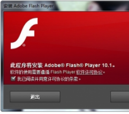 Flash Player Firefox(网页媒体播放插件)